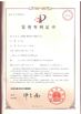 中国 Suzhou Kiande Electric Co.,Ltd. 認証