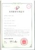 中国 Suzhou Kiande Electric Co.,Ltd. 認証